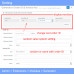 Order ID & Invoice No. Generator