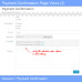 Payment Confirmation for Bank Transfer